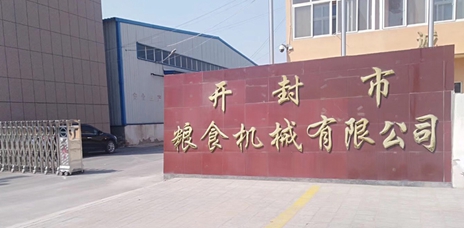 鹽霧試驗機