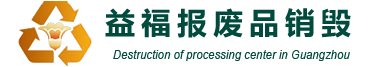 鹽霧試驗箱